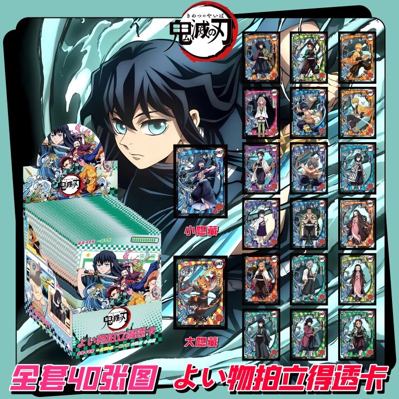 Anime Merchandise Box Set - Demon Slayer Anime Merchandise Cartoon Cute