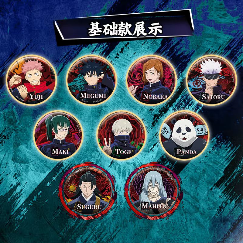 Official Kayou Kaise Domain Un - đánh giá và giá Official Merchandise Anime