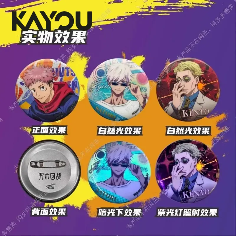 Kayou Jujutsu Kaisen Badge Bli - đánh giá và giá Official Merchandise Anime