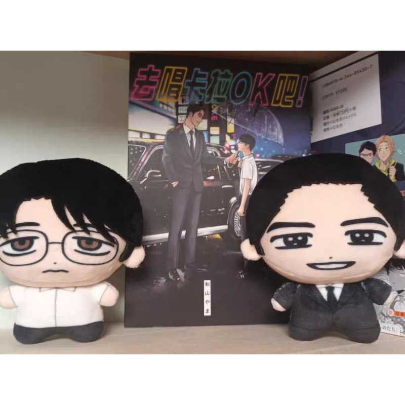 Karaoke Iko! Let's Go Karaoke! - đánh giá và giá Original Anime Merchandise