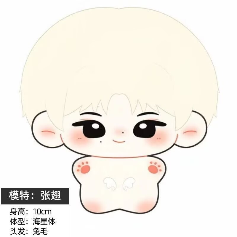 [New Product] Zhang Chi Spread - đánh giá và giá Original Anime Merchandise