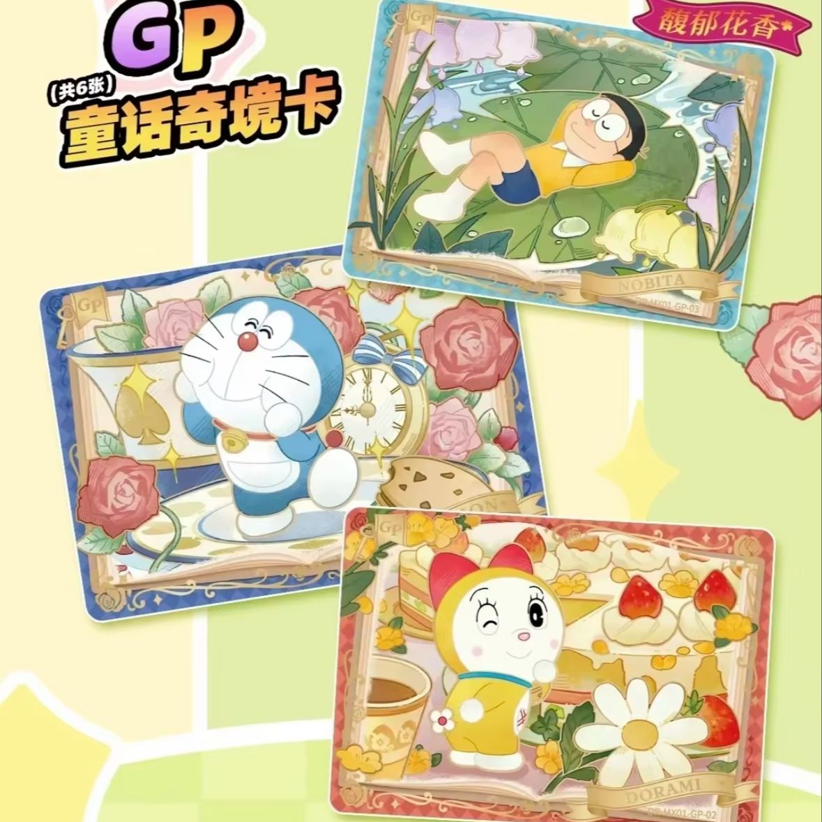 NEW KAYOU Doraemon Time Advent - đánh giá và giá Anime Merchandise Europe