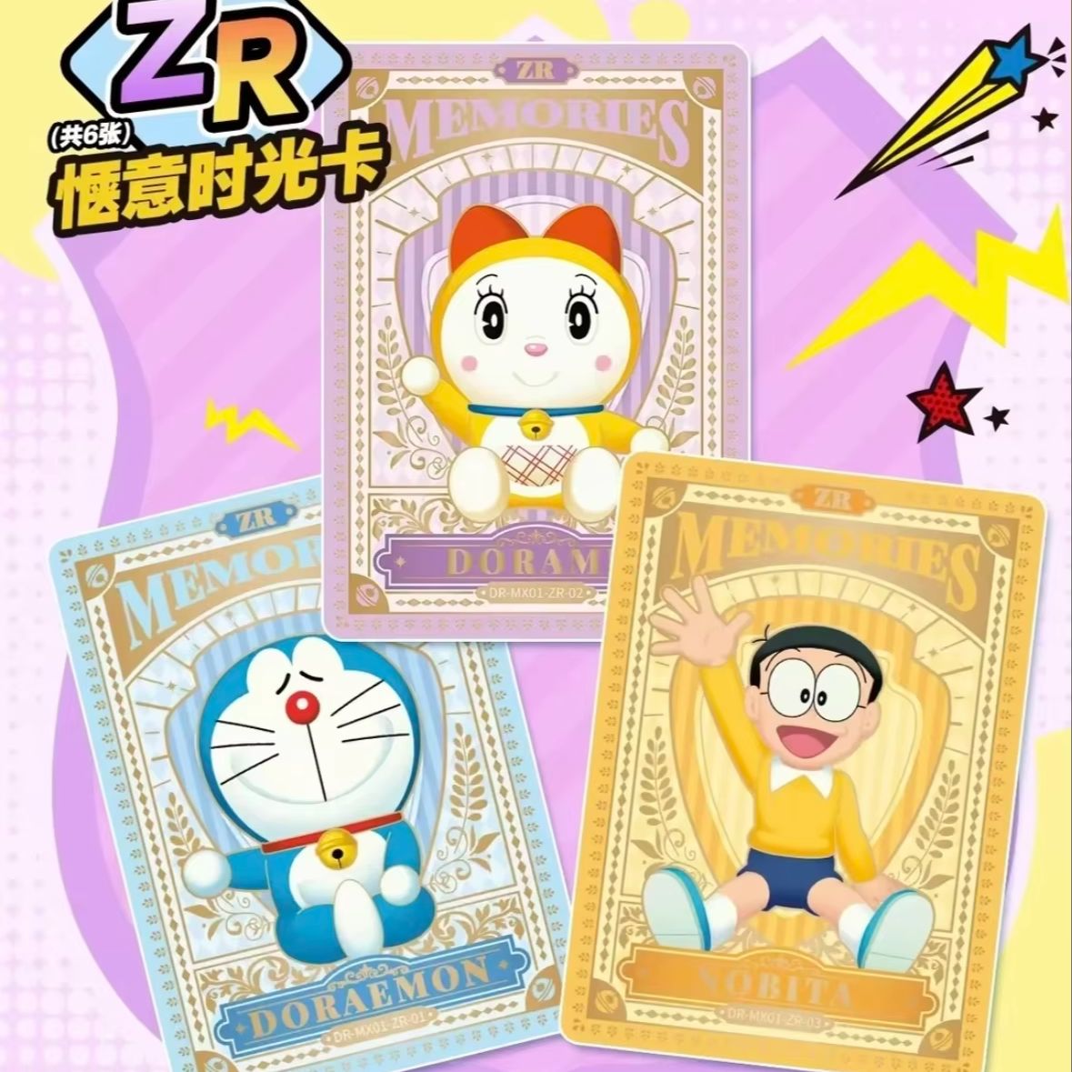 NEW KAYOU Doraemon Time Advent - đánh giá và giá Anime Merchandise Europe