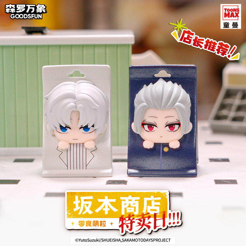 Goodsfun Sakamoto Days Blind B - đánh giá và giá Official Merchandise Anime