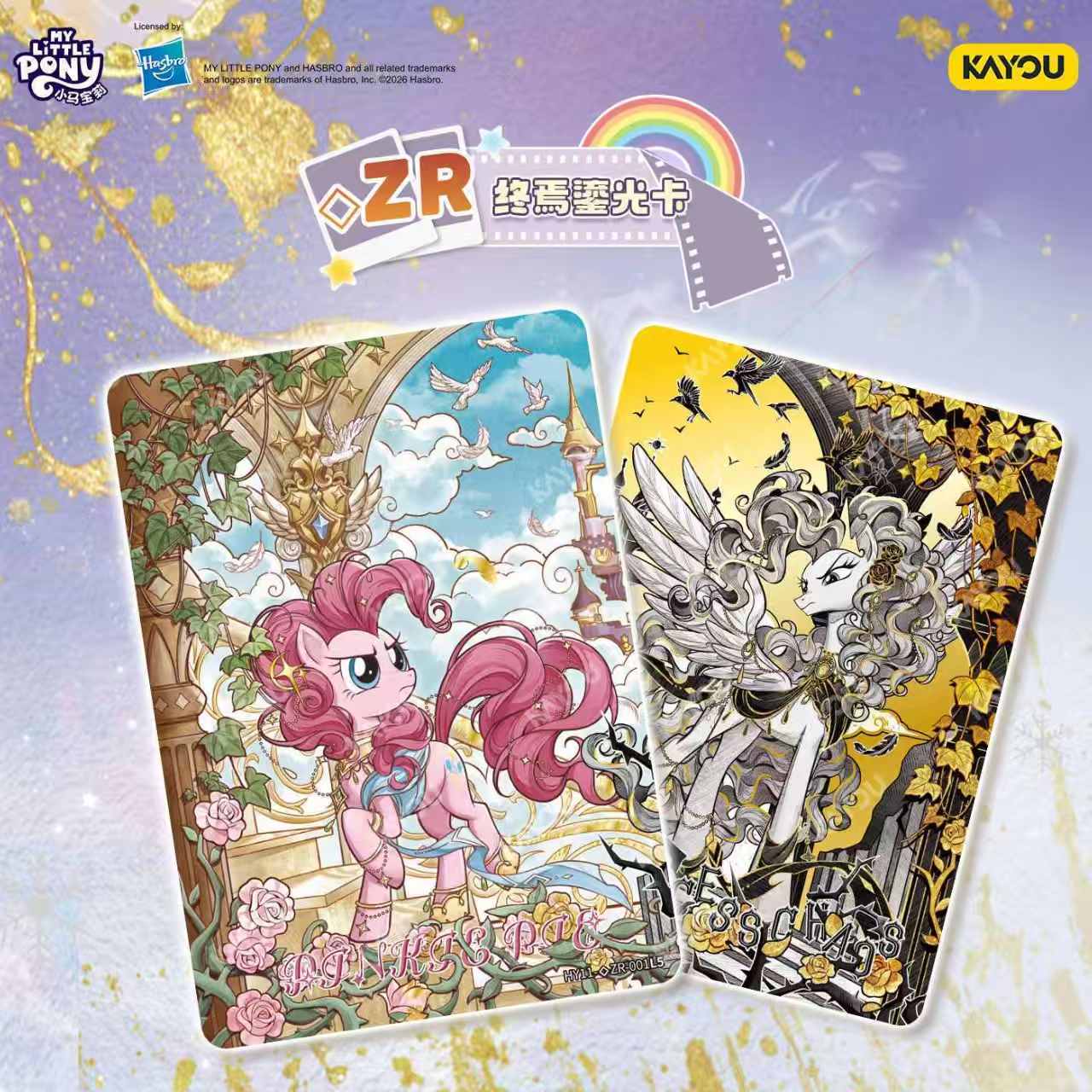 KAYOU My Little Pony Moonlight - đánh giá và giá Anime Merchandise Europe