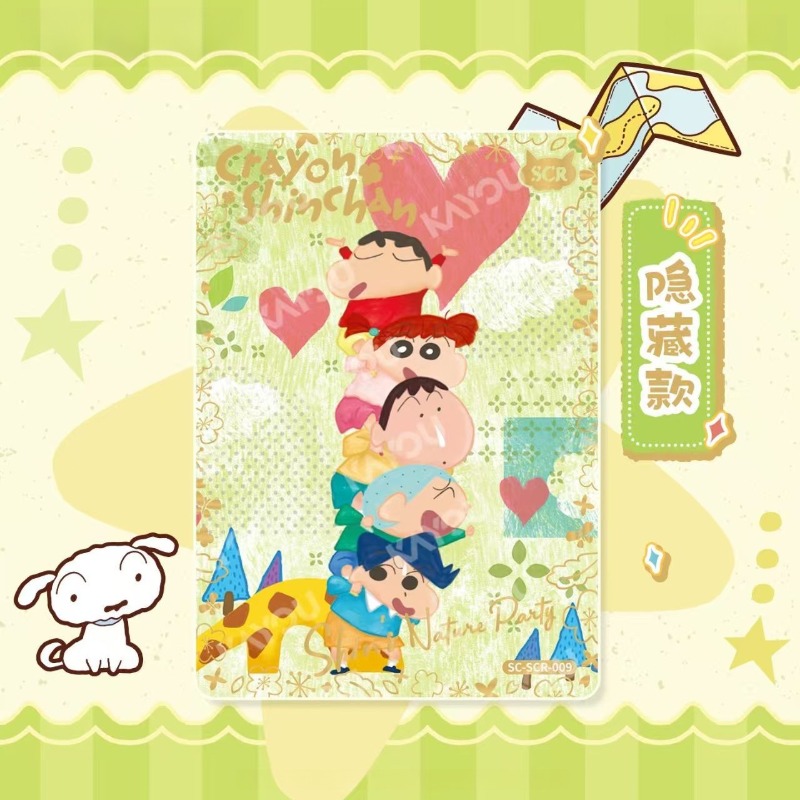 KAYOU Official Crayon Boy Shin - đánh giá và giá Official Merchandise Anime
