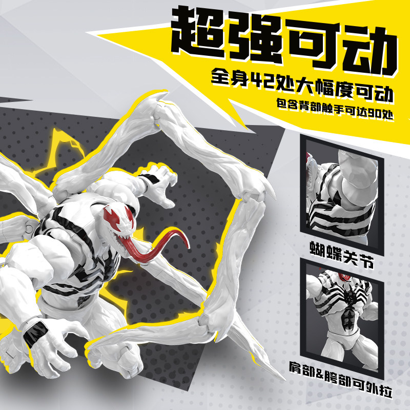 BLOKEES Original Spider Man AN - đánh giá và giá Good Smile Company Figma