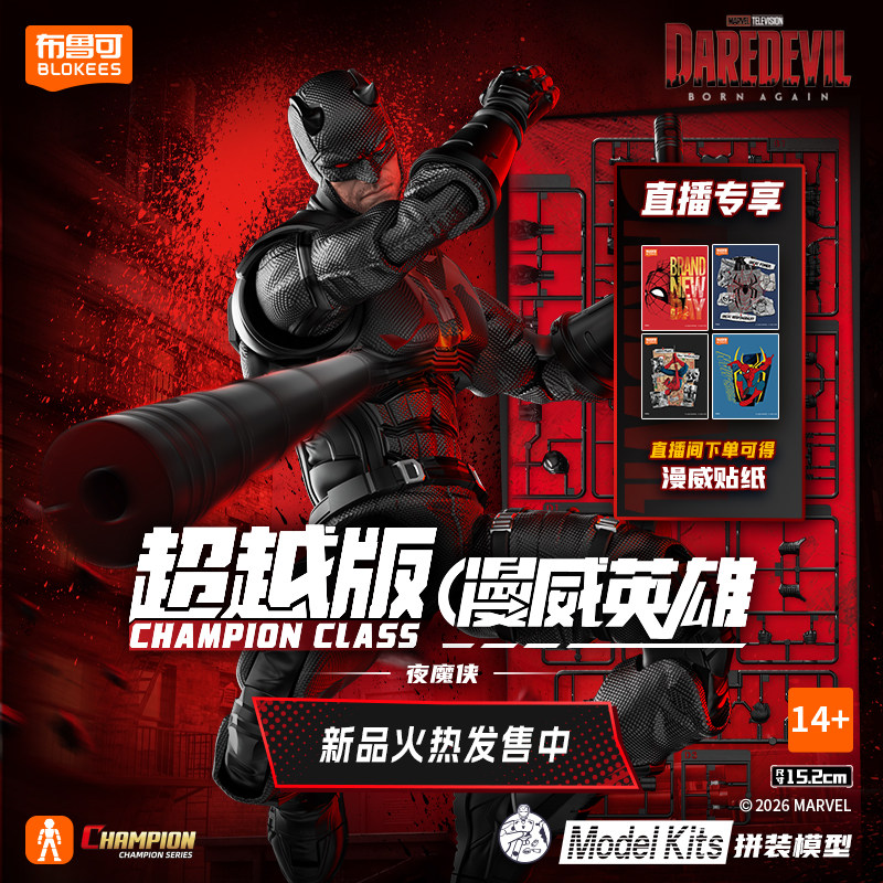 BLOKEES Original Spider Man AN - đánh giá và giá Good Smile Company Figma