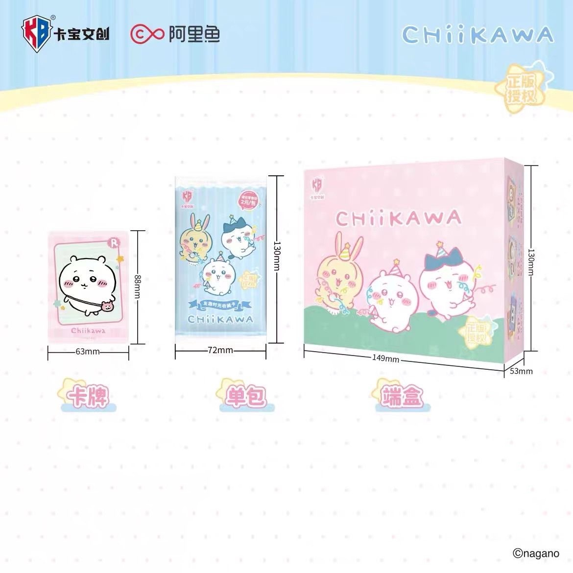 KABAO Chiikawa Fun Time Collec - đánh giá và giá Anime Merchandise Europe