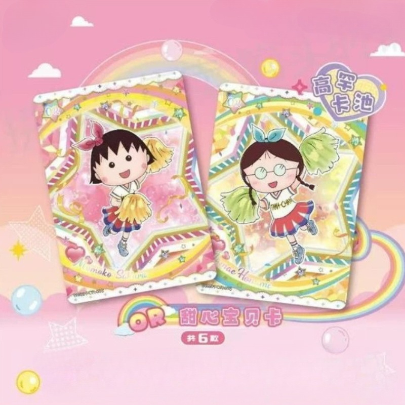 KAYOU Original Box Chibi Maruk - đánh giá và giá Anime Merchandise Europe