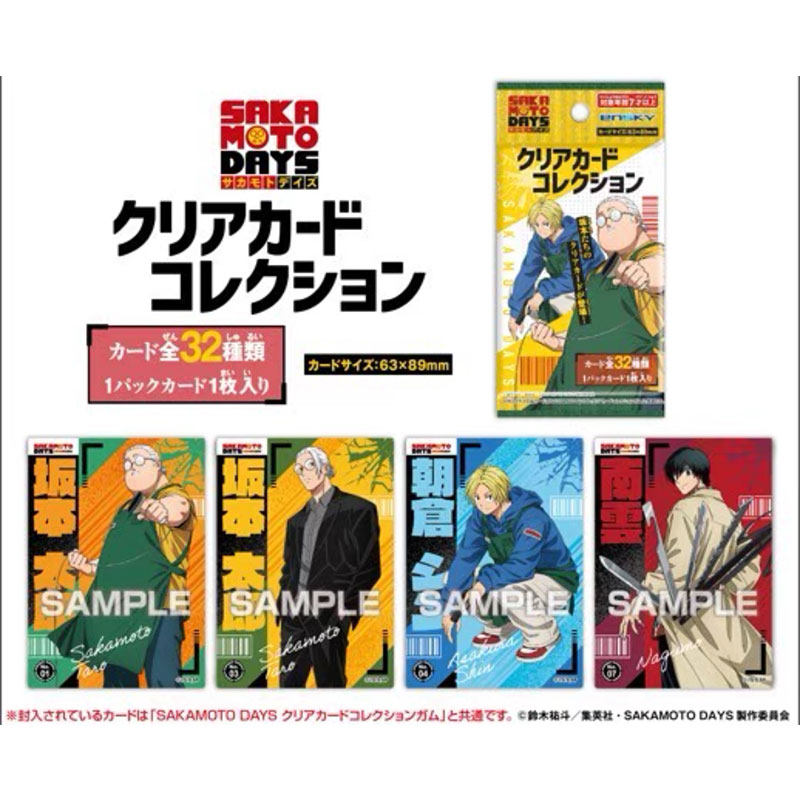 Official SAKAMOTO DAYS Collect - đánh giá và giá Anime Merchandise Europe