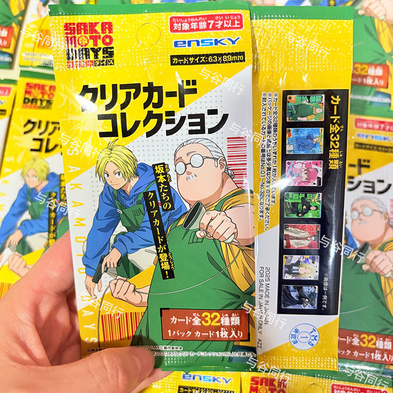Official SAKAMOTO DAYS Collect - đánh giá và giá Anime Merchandise Europe