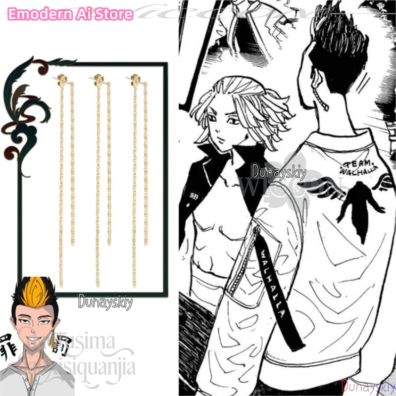 Cartoon Pendant Mikey Hanagaki - đánh giá và giá Anime Merchandise Tokyo