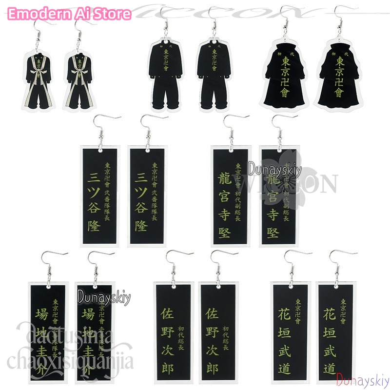 Cartoon Pendant Mikey Hanagaki - đánh giá và giá Anime Merchandise Tokyo