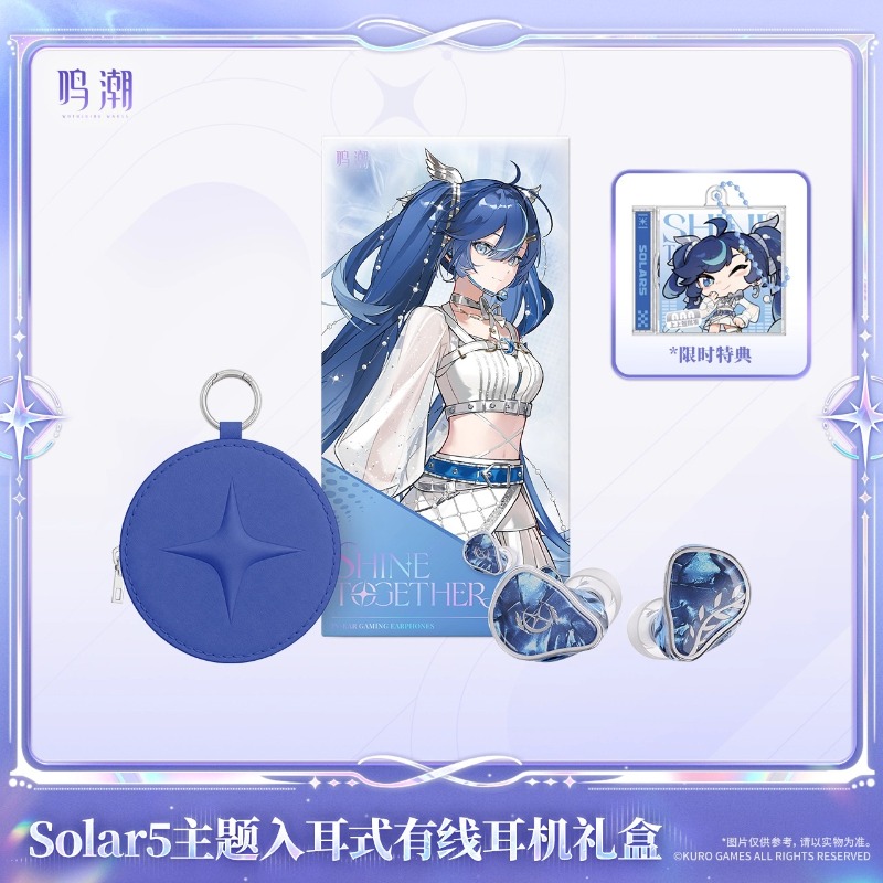 Pre-sale Wuthering Waves Solar - đánh giá và giá Original Anime Merchandise