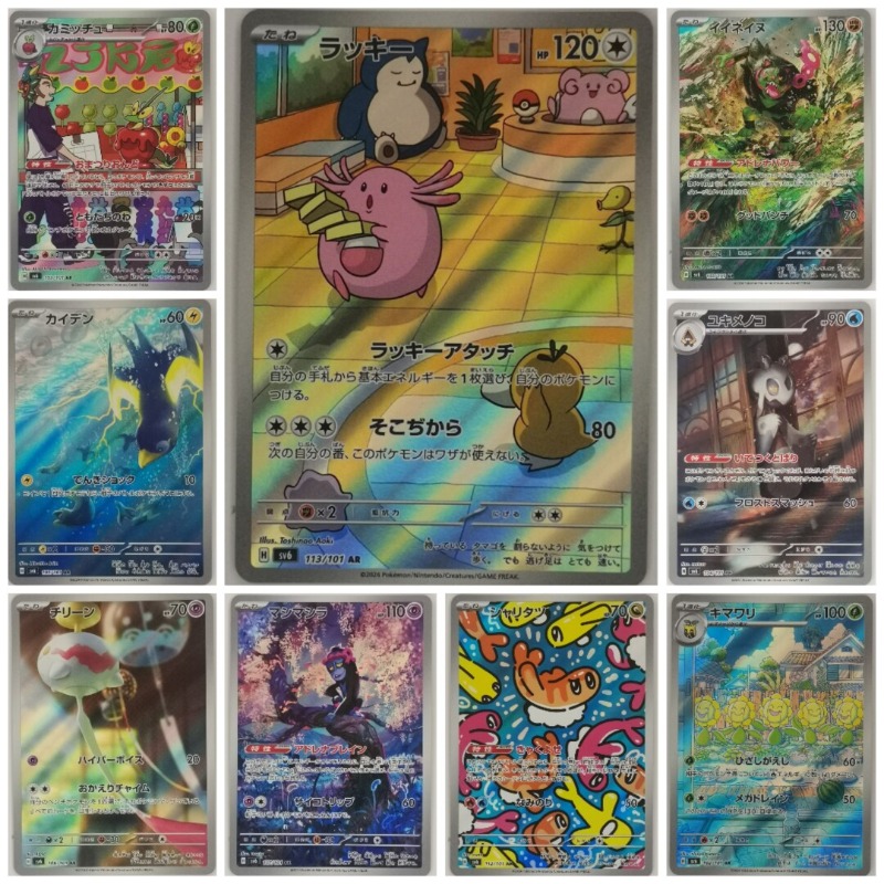 Japanese Edition Pet Elf Anime - đánh giá và giá Anime Merchandise Europe