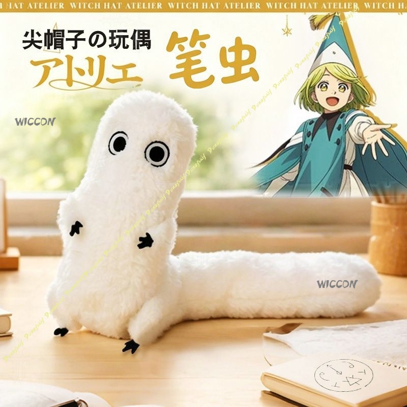 Witch Hat Atelier Fudeworm Plu - đánh giá và giá Anime Merchandise Europe