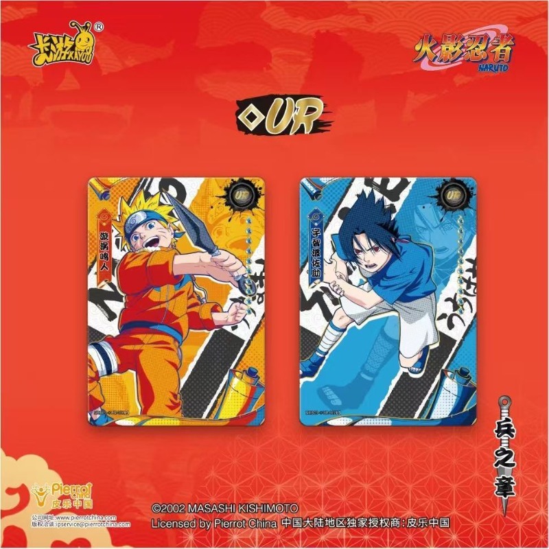 New KAYOU Naruto Legacy Collec - đánh giá và giá Anime Merchandise Europe