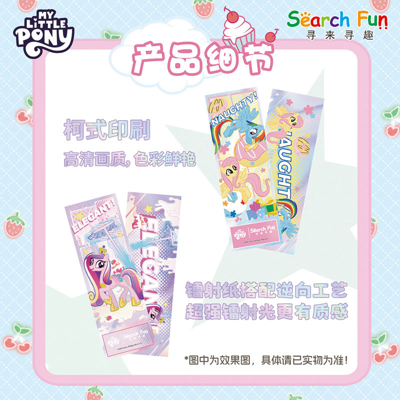 Official genuine My Little Pon - đánh giá và giá Official Merchandise Anime