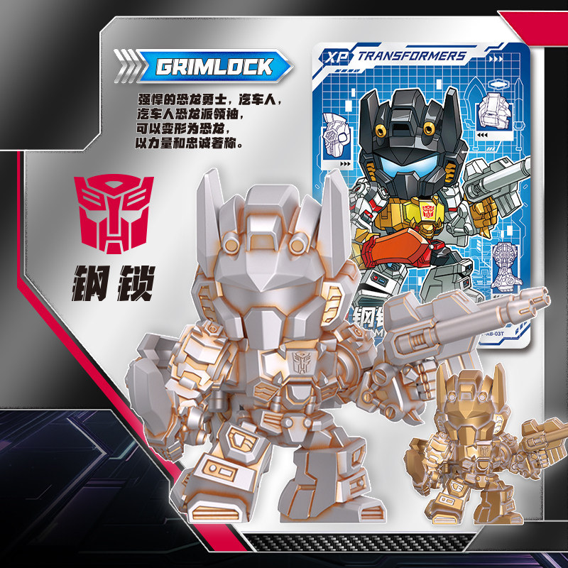KAYOU Transformers Mini Eraser - đánh giá và giá Anime Merchandise Europe