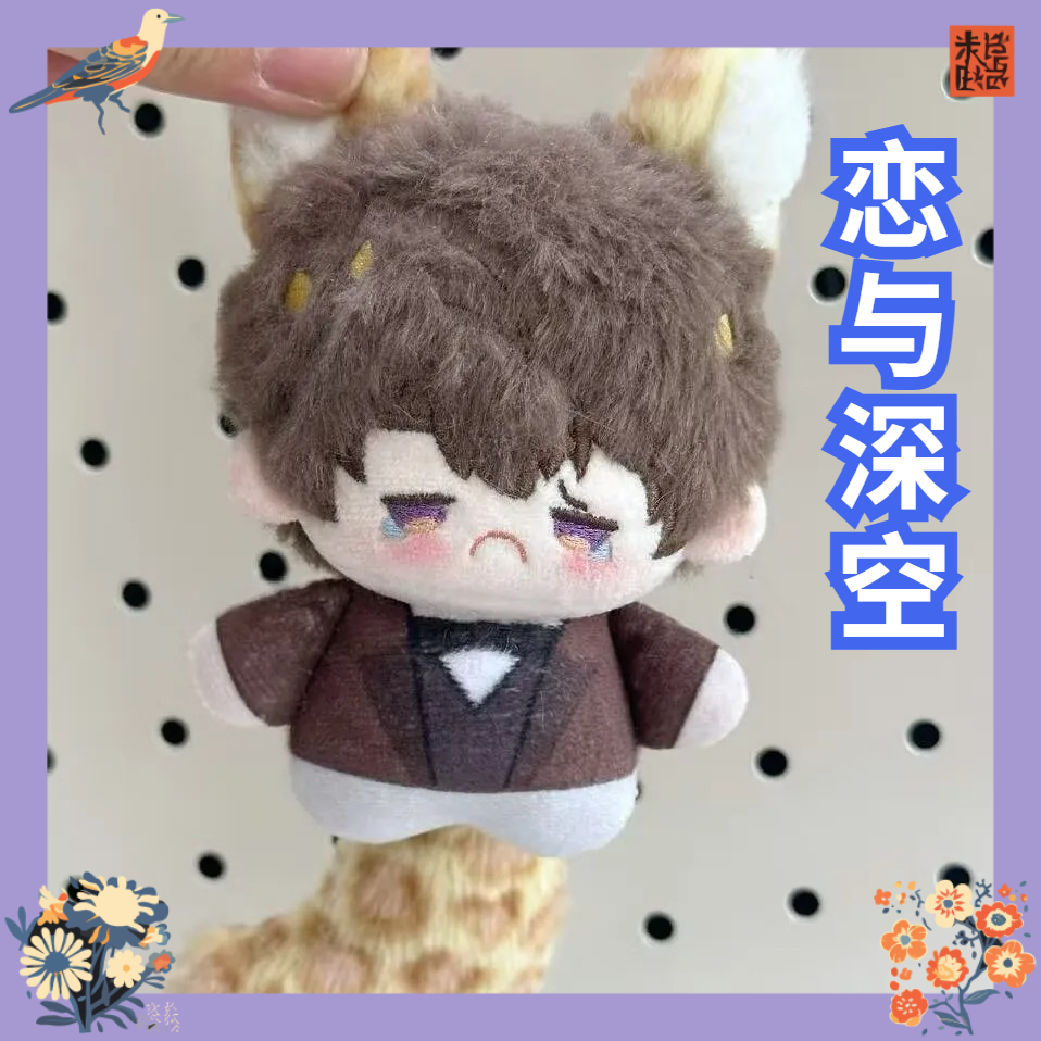 Love and Deep Space 10cm 'Summ - đánh giá và giá Original Anime Merchandise
