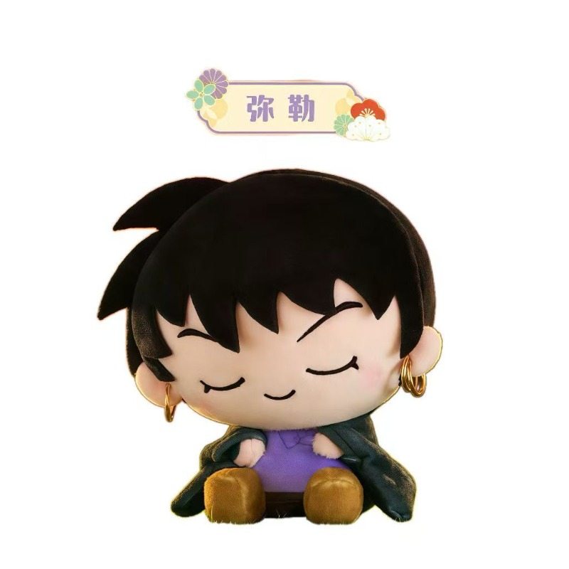 Inuyasha Tilt-head Plush Figur - đánh giá và giá Anime Merchandise Figures