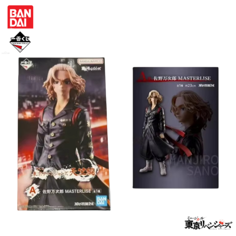 In Stock Original Bandai Ichib - đánh giá và giá Anime Merchandise Tokyo
