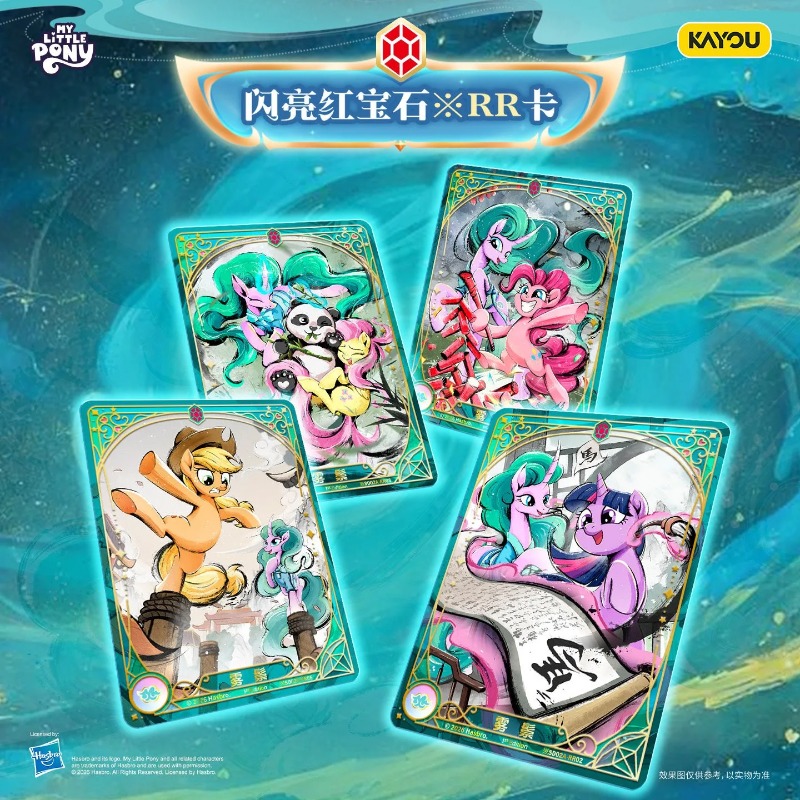 KAYOU Authentic New My Little  - đánh giá và giá Anime Merchandise Europe