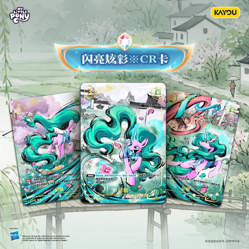 KAYOU Authentic New My Little  - đánh giá và giá Anime Merchandise Europe